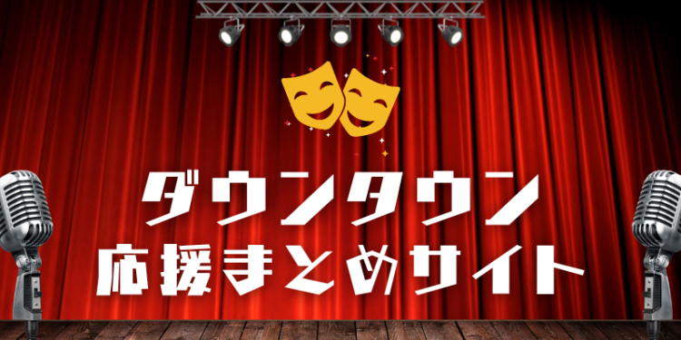 仮想通貨/NFT速報　MATOMEDIA